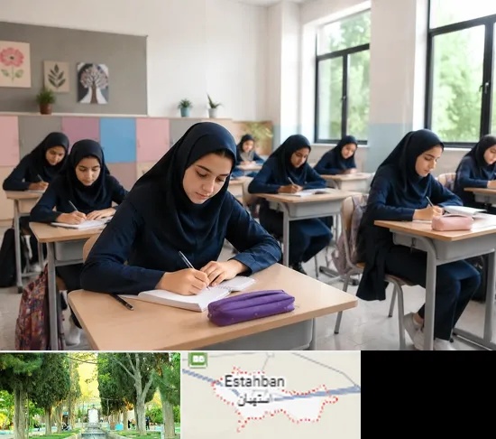 مدرسه غیرانتفاعی دخترانه در استهبان