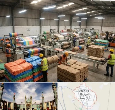 گونی در آران و بیدگل