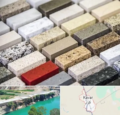 سنگ ساختمانی در کوار