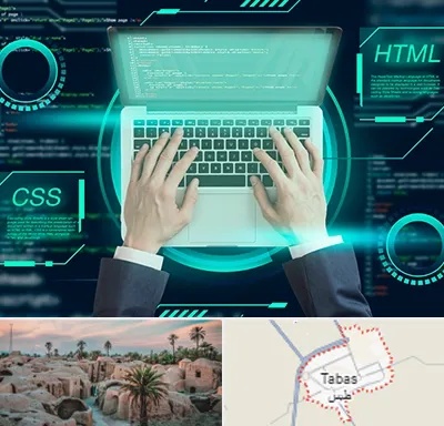 آموزش HTML و CSS در طبس