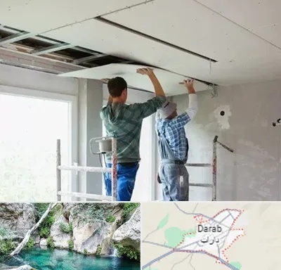 نصاب کناف در داراب