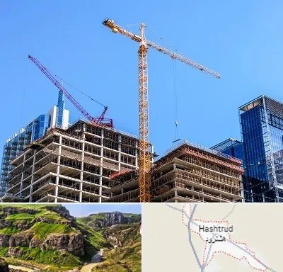 مشارکت در ساختمان در هشترود