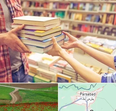کتابفروشی دانشگاهی در پارس آباد