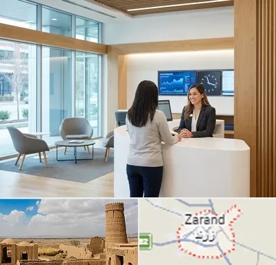 بانک سینا در زرند