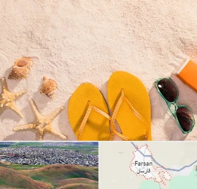سولاریوم بانوان در فارسان