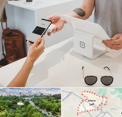 فروشگاه موبایل در البرز