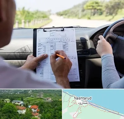 آموزشگاه رانندگی در نشتارود