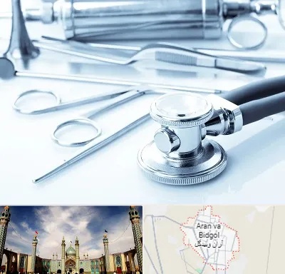 نمایندگی تجهیزات پزشکی در آران و بیدگل