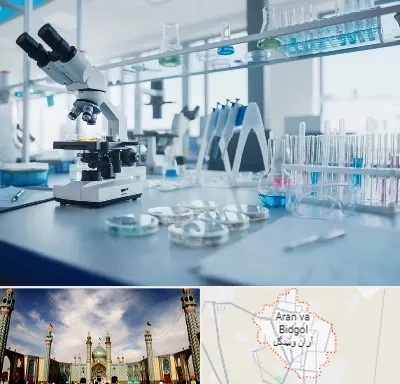 تجهیزات آزمایشگاهی در آران و بیدگل