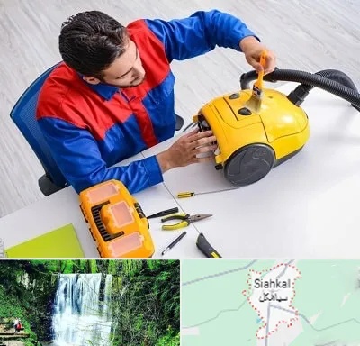 تعمیر جاروبرقی در سیاهکل