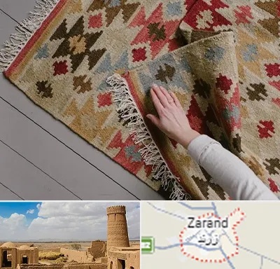 فروش گلیم در زرند