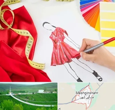 کلاس طراحی لباس در مشگین شهر