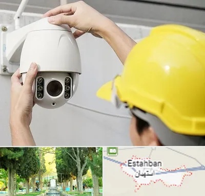 تعمیر دوربین مدار بسته در استهبان