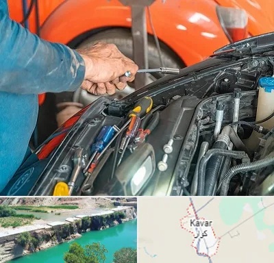 آموزشگاه تعمیرات خودرو در کوار