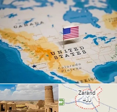 وکیل مهاجرت به آمریکا در زرند