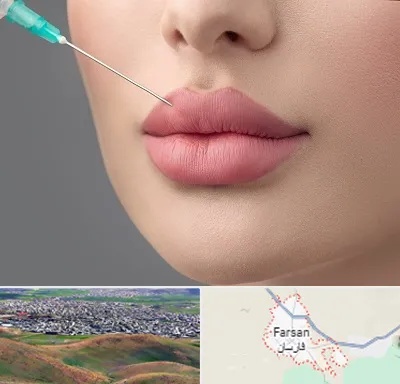 کلینیک ژل لب روسی در فارسان