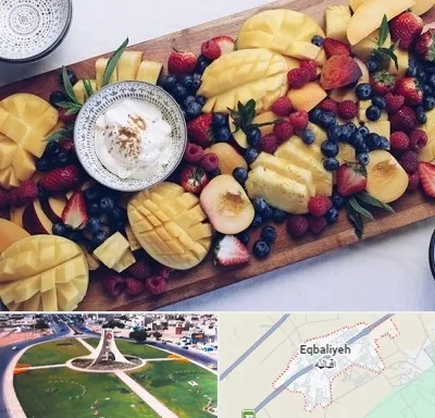 کلاس میوه آرایی در اقبالیه