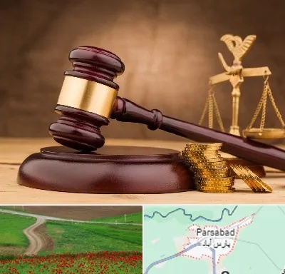 وکیل مالی در پارس آباد