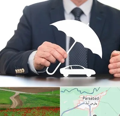 بیمه خودرو در پارس آباد