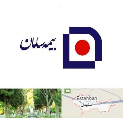 بیمه سامان در استهبان