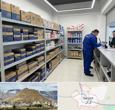 لوازم یدکی جیلی در گراش