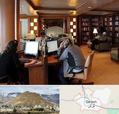 کافی نت آنلاین در گراش