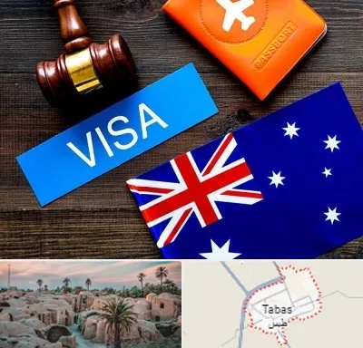 وکیل مهاجرت به استرالیا در طبس
