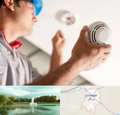 تعمیر دزدگیر در لردگان