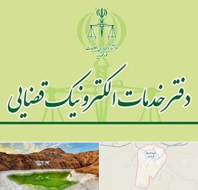 دفتر خدمات قضایی در گرمسار