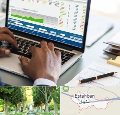 آموزشگاه مدیریت بازرگانی در استهبان