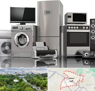 تعمیرات لوازم خانگی در البرز