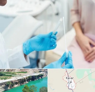 دکتر زگیل تناسلی HPV در کوار