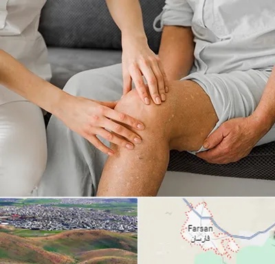 دکتر متخصص استئومیلیت در فارسان