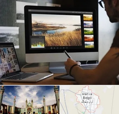 آموزشگاه ایلاستریتور در آران و بیدگل