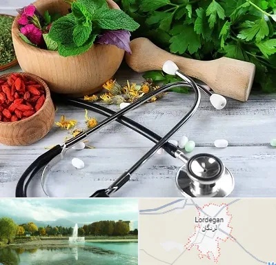 کلینیک طب سنتی در لردگان