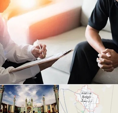 دکتر روانشناس در آران و بیدگل