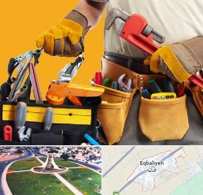 خدمات ساختمانی در اقبالیه