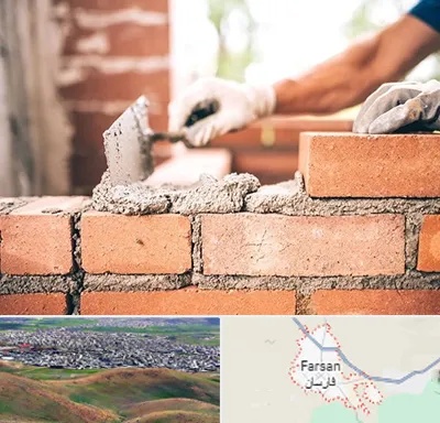 مصالح ساختمانی اقساطی در فارسان