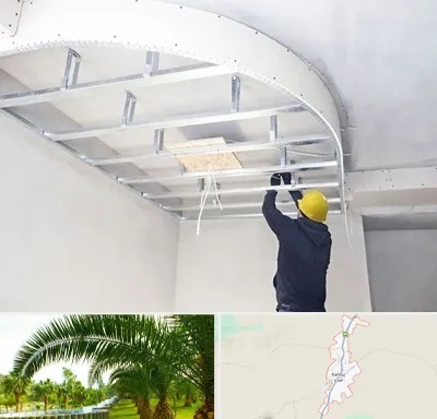 کناف کاری در کهنوج