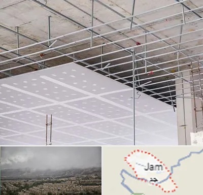 سقف کاذب در جم