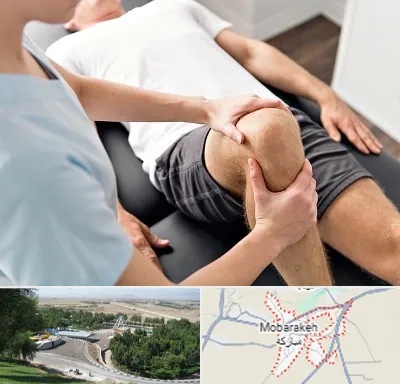 فیزیوتراپی زانو در مبارکه