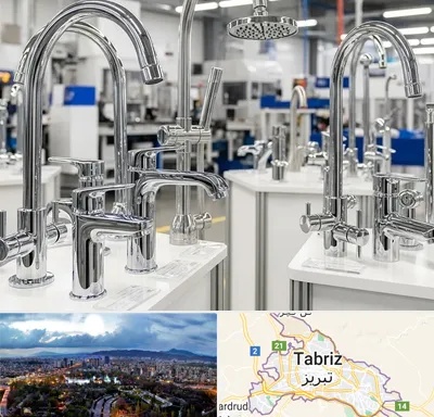 تولیدی شیرآلات در تبریز