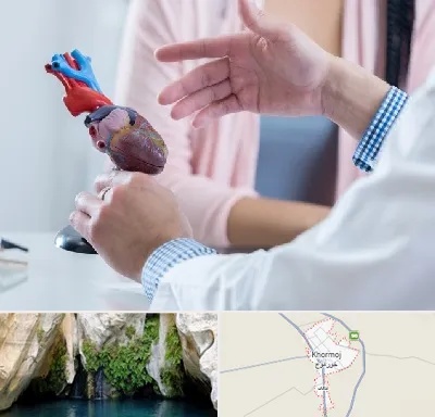 بیمارستان قلب در خورموج