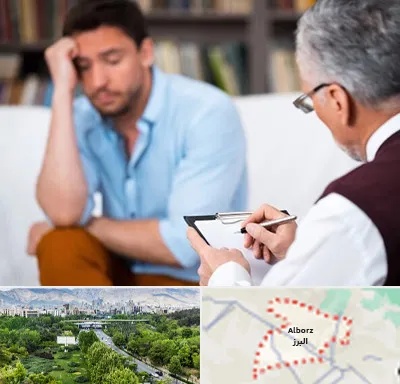 مشاور ازدواج در البرز