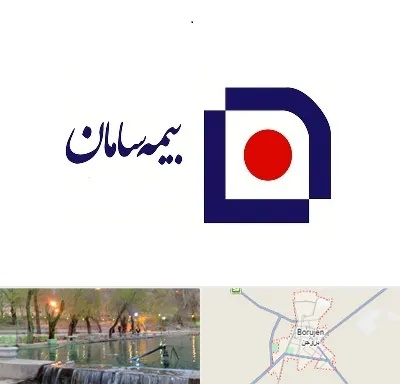 بیمه سامان در بروجن