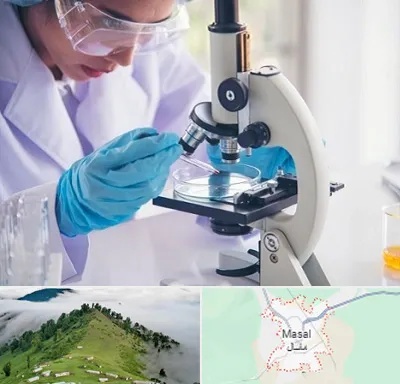 آزمایشگاه در ماسال