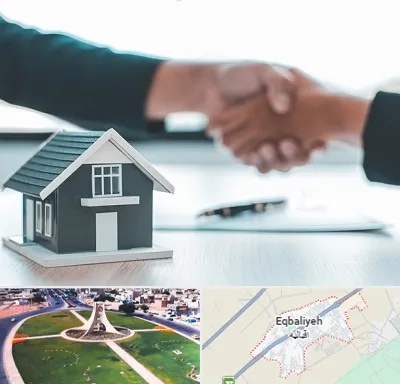 مشاور املاک در اقبالیه
