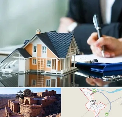 شماره تلفن املاک در قائن