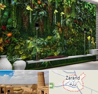 دیوار سبز مصنوعی در زرند