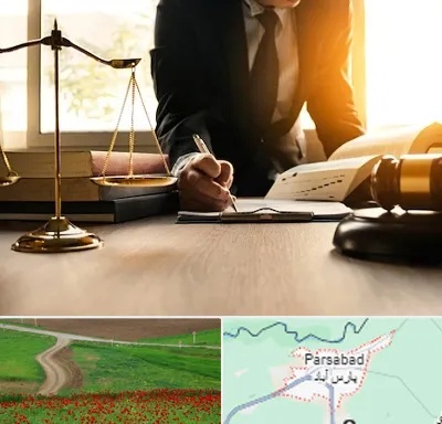 وکیل مالیاتی در پارس آباد